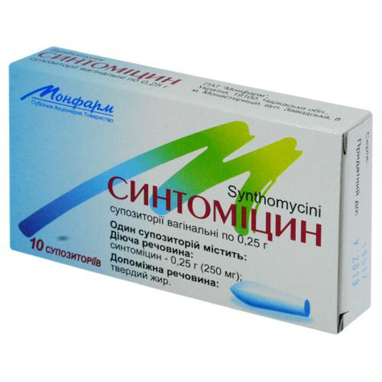 Синтомицин суппозитории вагинальные 0.25 г №10